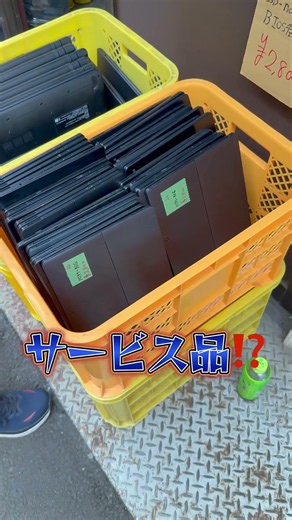 I'll introduce you to a recommended PC shop in Akihabara!