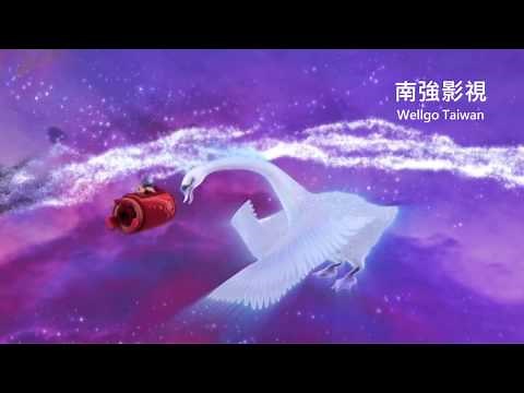星球寶貝 跳躍！MR MOON. Jump