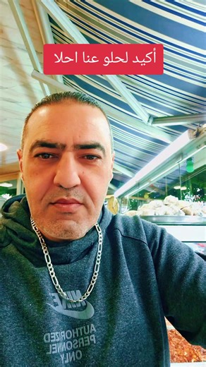 ‏#explore#viral_video #sweet_dimassi_1969 76655010 🇱🇧