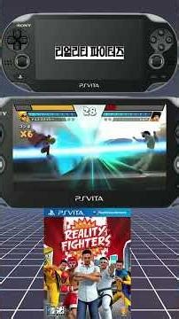 리얼리티 파이터즈 / Reality Fighters / リアリティーファイターズ #shorts