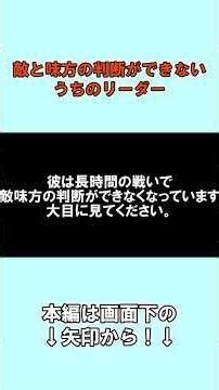 敵味方の判別ができなくなったうちのリーダー #ゲーム実況 #UNO #ぼくたち