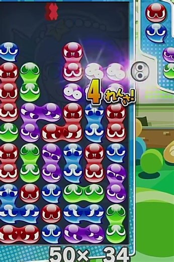 【ぷよぷよeスポーツ】対人10万点連鎖Week -6 #ぷよぷよ #ぷよぷよeスポーツ #shorts