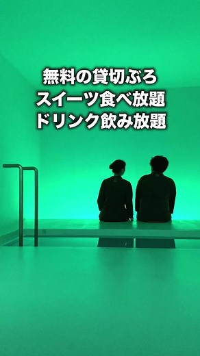 コスパ最強の温泉宿とおすすめホテル情報