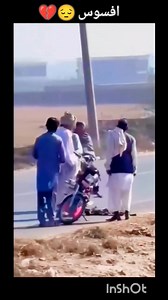 قیامت خود بتائے گی قیامت کیوں ضروری تھی | Amir Afridi