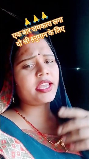 Jo saat samundar paar 🙏 #shortvideo#bhakti 🌺 #pujyapanditpradeepmishra #sorts #song #youtube #viral💯