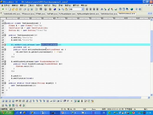 14_尚学堂_马士兵Java基础_KeyEvent_1