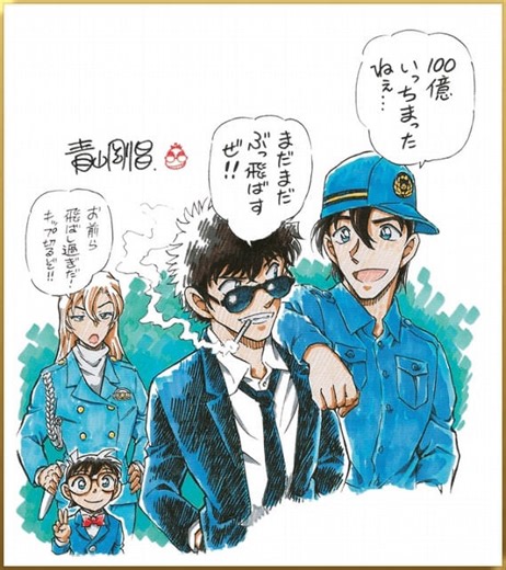 【入場特典リスト 5月最新版】劇場版「コナン」新ギフトが配布開始　「魔法科高校」「SAKAMOTO DAYS」「スーパーマリオ」も注目