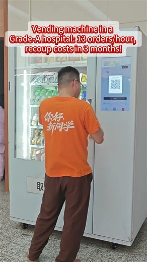 Chinese Vending Machines are the best! Drink & Snack Vending Machine anyone? #vendingmachine #imt