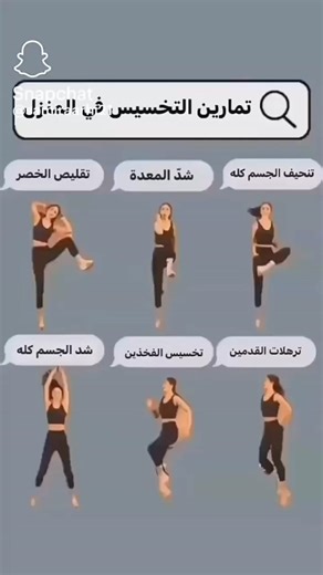 ‎لؤلؤه‎ on Instagram‎: ". . . #نصائح #رجيم_صحي #دايتيون #قهوه_ترک #تغذية #نحافة #اكسسوارات_منزلية #ميكب #funnypics #tagify_app #instamoods #fitmotivation #holidayfun #اكسبلور_فولو_للبيج❤️ #الامارات_دبي_العين_ابوظبي_عجمان_الشارقه_راس_الخيمة_ام_القيوين_الفجيرة #السعوديه🇸🇦 #متابعه #تسمين_الجسم #زيادةالوزن #تسمين_خدود #تسمين_الجسم #ابراز_المؤخره"‎