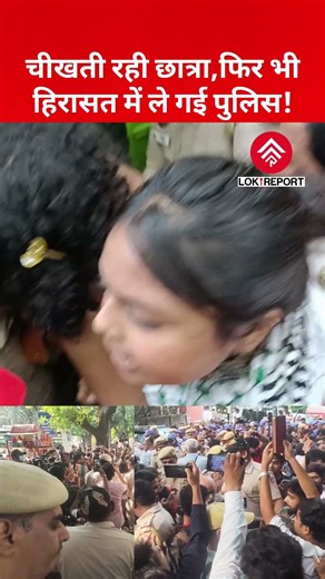 Women Students Detained brutally: Delhi Police Action Sparks Slogans at Jantar Mantar