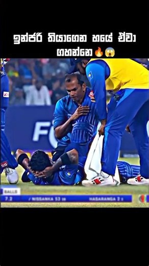 Silent Killer 🔥😌 #shorts #pathumnissanka #noorahmed #viratkohli #msdhoni #rohitsharma #slvsafg