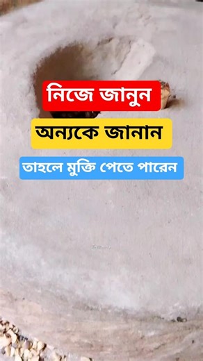 গুরুত্বপূর্ণ দোয়া#ইসলামিক_ভিডিও#islamicshorts#shortfeed#shortsfeed#shorts#short#shortsvideo#shots