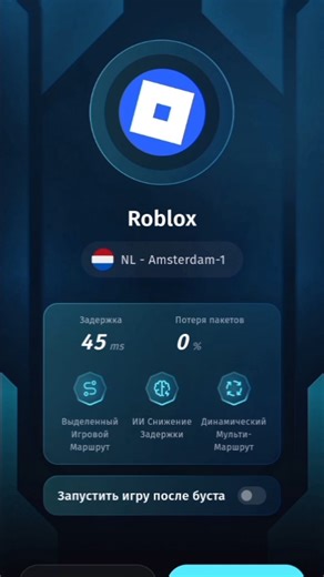 Как обойти блокировку роблокс на телефоне #roblox #rblx