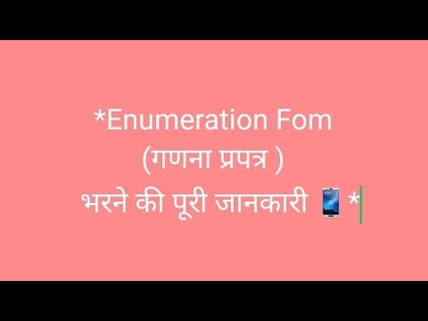 #basicteachervacancy #prtvacancy #primaryschool #primaryteacher