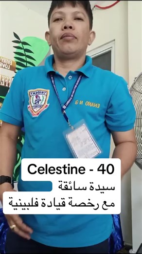 Khadama Qatar: Lady Driver from Eastern Samar