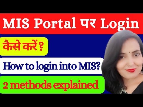 MIS Portal par login kaise kare | How to login in MIS Portal Haryana 2026 | MIS Portal Haryana Login