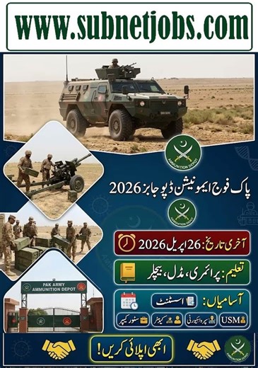Pak Army Ammunition Depot Jobs 2026 | Pakistan Army Jobs | Today Govt Army non Uniform Jobs 2026