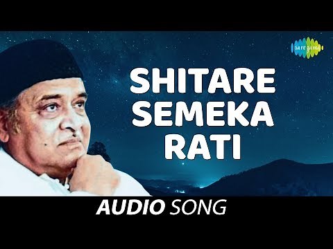 Sheetare Semeka Raati | Assamese Song | Bhupen Hazarika