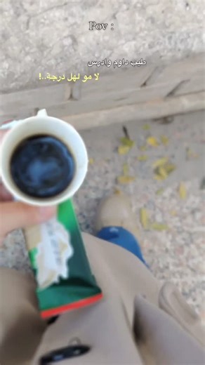 ‎فـضيلـة | يـومـيات طـالـبة‎ | ‎😂🙂. #لحظات_تبقى_في_الذاكرة #يومياتي_البسيطة #أدبي #بكالوريا‎ | Instagram