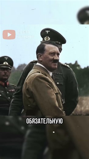 Hitler was afraid of horses and hid it for 12 years.