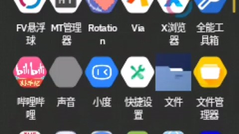 解决部分应用无法安装或显示未安装此应用问题。