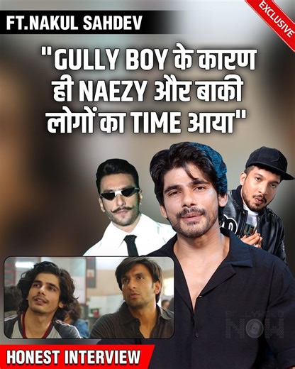 In an exclusive Honest Interview, Nakul Roshan Sahdev, known for *Gully Boy*, responded to Naezy's comment about not getting much work after the film. He also shared his feelings about not receiving a reply from Ranveer Singh after congratulating him on his baby girl. Nakul expressed his desire to work with Bhojpuri superstar Pawan Singh. Additionally, he discussed the importance of family support in his career and shared his thoughts on handling failure and rejection. His insights highlighted t
