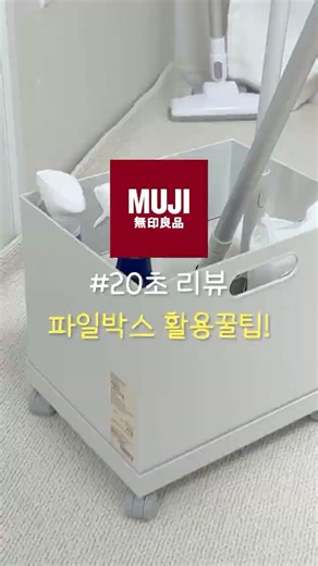 파일박스, 아직도 그냥 서류 정리용으로만 쓰세요?