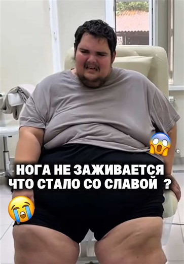 Slava's Journey: Recovery After Surgery Explained