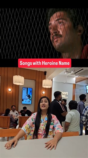 songs starts with Heroine Name #bolywoodmusic #bollywood #srk #juhichawla #sridevi #rishikapoor