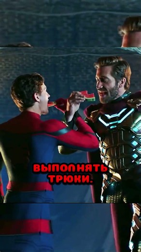 Why Tobey Maguire’s "My Back" Scene Is Genius Meta-Humor