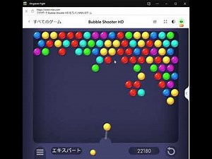 Bubble Shooter HD: Bursting Bubbles in High Definition! 0142 #gameplay