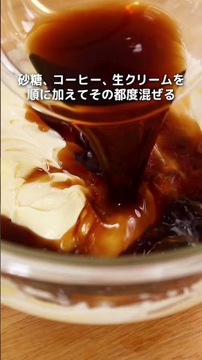 お菓子作り初心者でも簡単！焼かずに作る大人味のコーヒーレアチーズケーキ【簡単レシピ】
