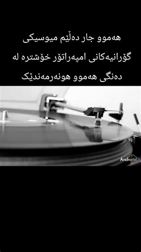 Exploring Ibrahim Tatlıses' Music Legacy