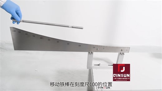 T105橡胶回弹性测试仪使用方法视频