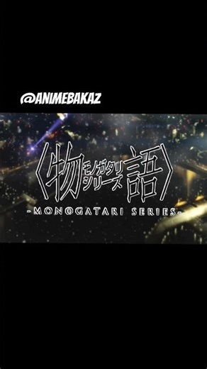 “Monogatari isn’t watched… it’s experienced.”🔥✨#anime #animeshorts #animerecommendations