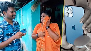 9.3M views · 311K reactions | iPhone 12 Pro Max  1.5 Lakhs Kadan  Mom Got Angry What Happen Next? | Prank | Sudharsan S/O Malathi | Facebook