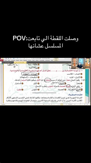 ‏#قدرات #قياس_قدرات #ايهاب_عبدالعظيم #لفظي