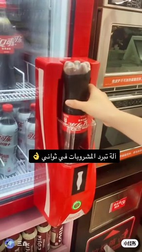 al.shmmary2 على TikTok