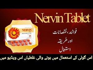 Nervin 0.5 Mg Tablet | Watch the video on its usage errors|