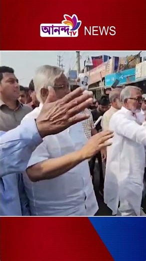 Ananda Tv #anandatv #news #newshorts