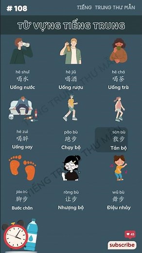 [CHINESE VOCABULARY #107] Learn Chinese vocabulary quickly | Chinese for beginners