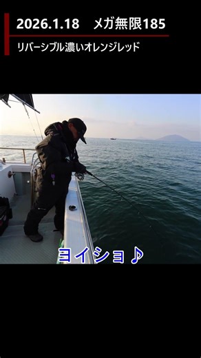 The winning color right now is this 🔥 Maniacs already have it. . #Fishing #타이라바 #fishing #钓鱼 #tai...