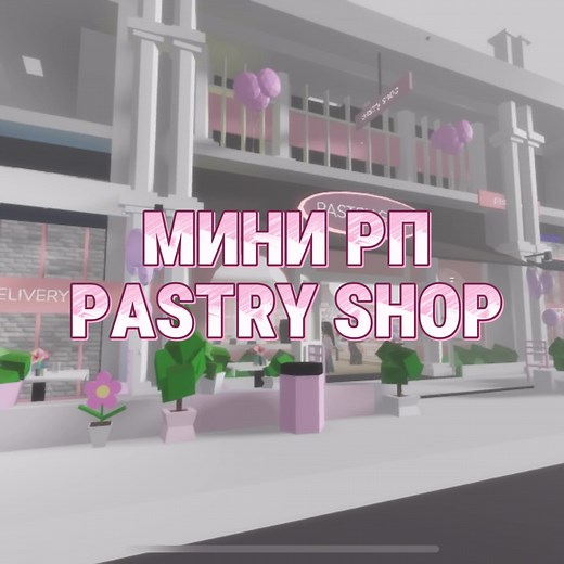 Exploring the Pastry Shop Roleplay in Roblox
