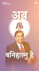 IPO Alert | Reliance Spinning Mills Ltd. Reliance Spinning Mills is opening its IPO for the general public from Paush 7 to Paush 11. #hamrosharemarket #nepse #fblif #fblifestyle #ipo #IPO | Hamro Sharemarket