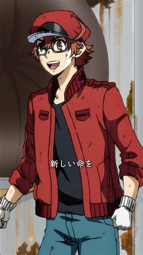 命を継続しなければなりません