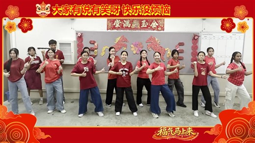 BP Chinese New Year 2026 | Official Music Video Celebrating Chinese New Year the BP way, with vibrant music, energetic moves and lots of festive spirit! 🐉🎶 May the new year bring happiness, success and good health to all. 💪✨ 新年快乐，万事如意, 福气马上来！🧧 #ThinkCareServe #LeadersofGood | Bukit Panjang Government High School