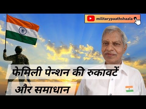 342. How to Start Getting Family Pension without Any Problem