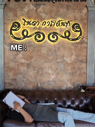 บักหล่าถ่าอยู่เด้อค้าบบบ #รินดาการ์เด้น #รินดาการ์เด้นท์มหาสารคาม😍 #รอลูกค้าอยู่นะจ๊ะ #คอนเทนต์