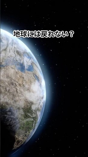 エベレストの3倍の山？青い夕焼け？探査機が見た「火星の驚愕の実態」♯雑学♯宇宙♯火星♯未知