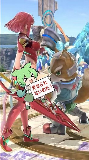 I'm so glad I bought Smash Bros... [Game, Pyra, Hikari, Pyra, Nintendo, Pokémon, PokéDance, Smash...
